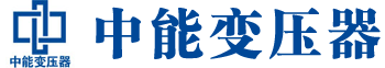 洛阳变压器厂,洛阳电力变压器厂,洛阳s11油浸式变压器,洛阳scb10干式变压器
