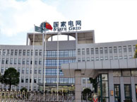 洛阳国家电网宁夏分公司